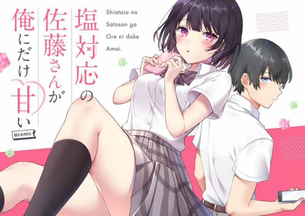 manhwax10.com - Truyện Manhwa Shiotaiou No Sato-San Ga Ore Ni Dake Amai Chương 1 Trang 3