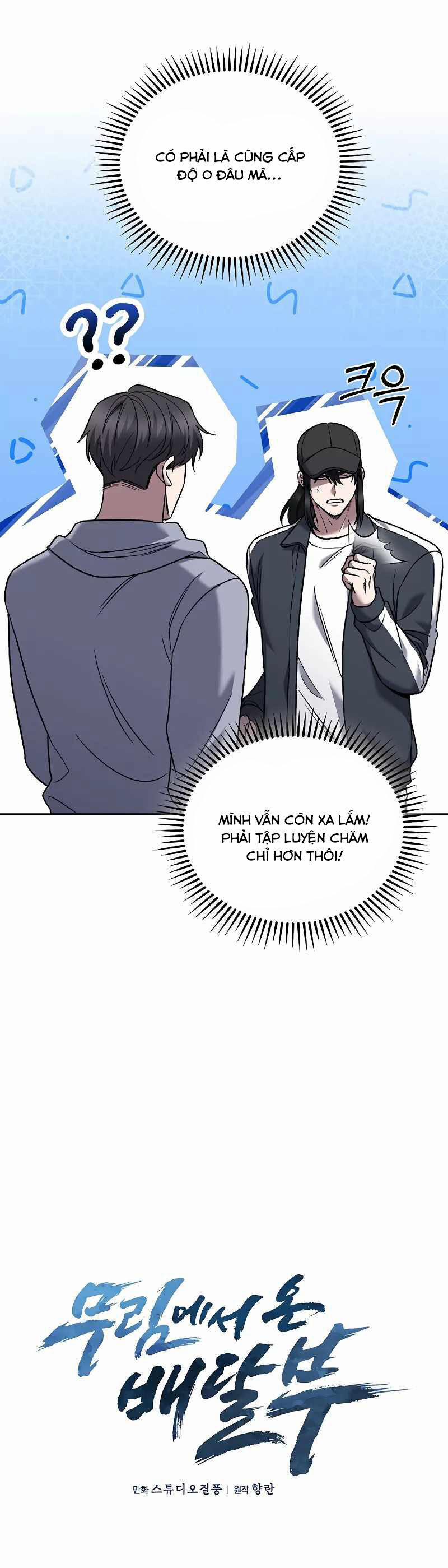 manhwax10.com - Truyện Manhwa Shipper Đến Từ Murim Chương 26 Trang 7