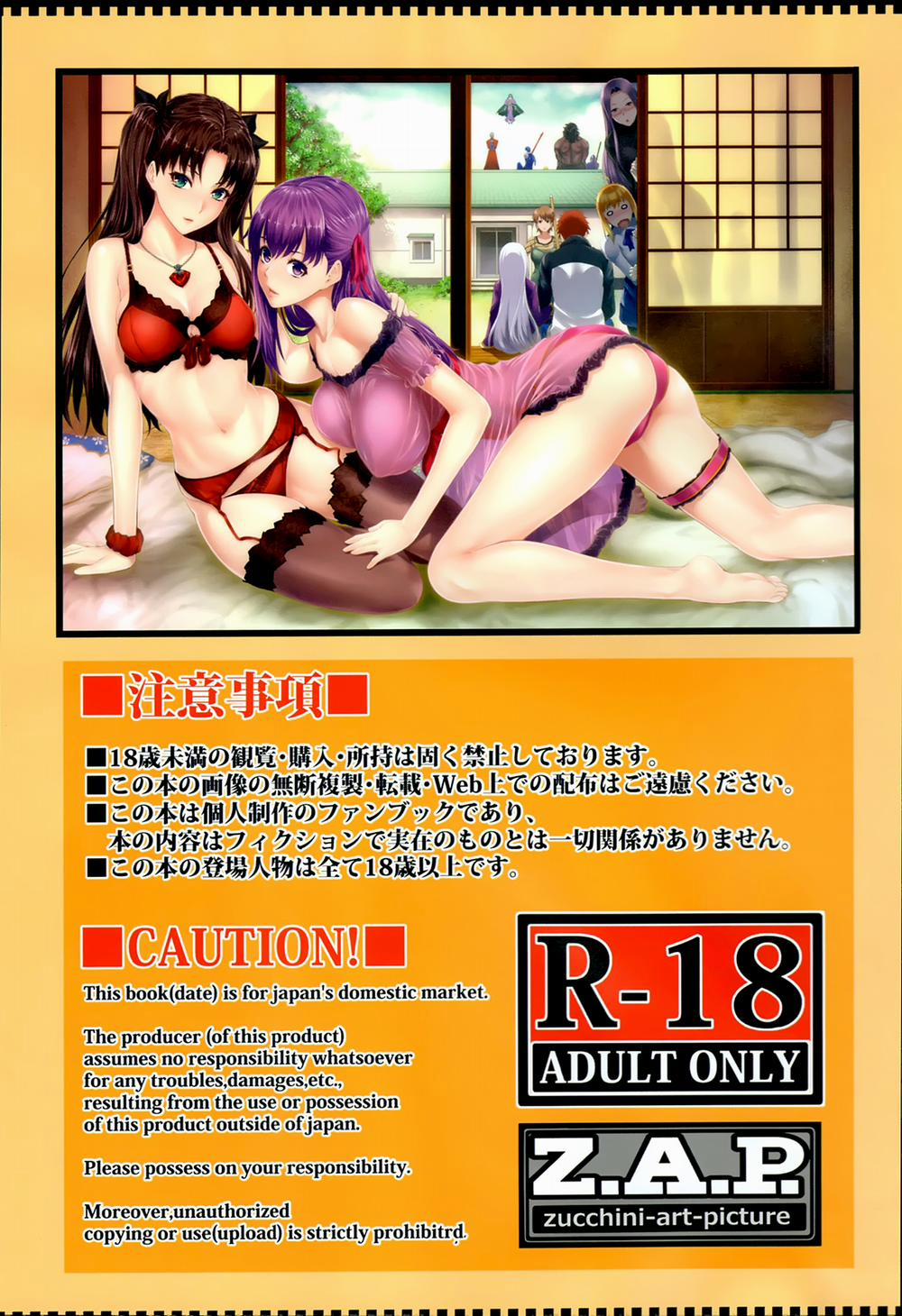 manhwax10.com - Truyện Manhwa Shirou-kun Harem!! (Fate/Stay night) Chương Oneshot Trang 3