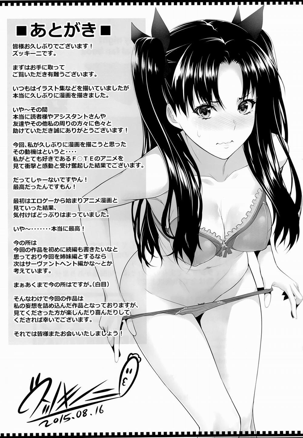 manhwax10.com - Truyện Manhwa Shirou-kun Harem!! (Fate/Stay night) Chương Oneshot Trang 31