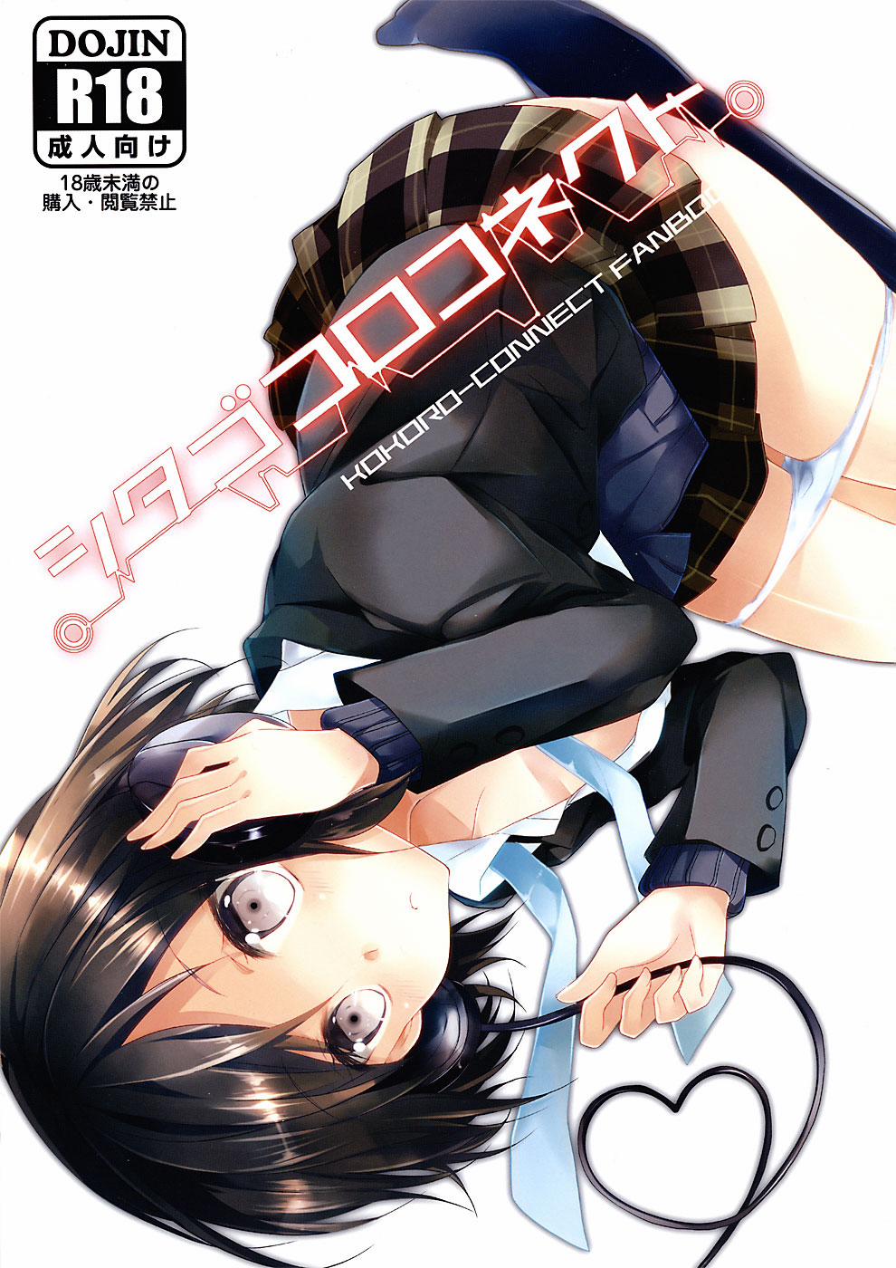 manhwax10.com - Truyện Manhwa Shitagokoro Connect (Kokoro Connect) Chương Onshot Trang 2