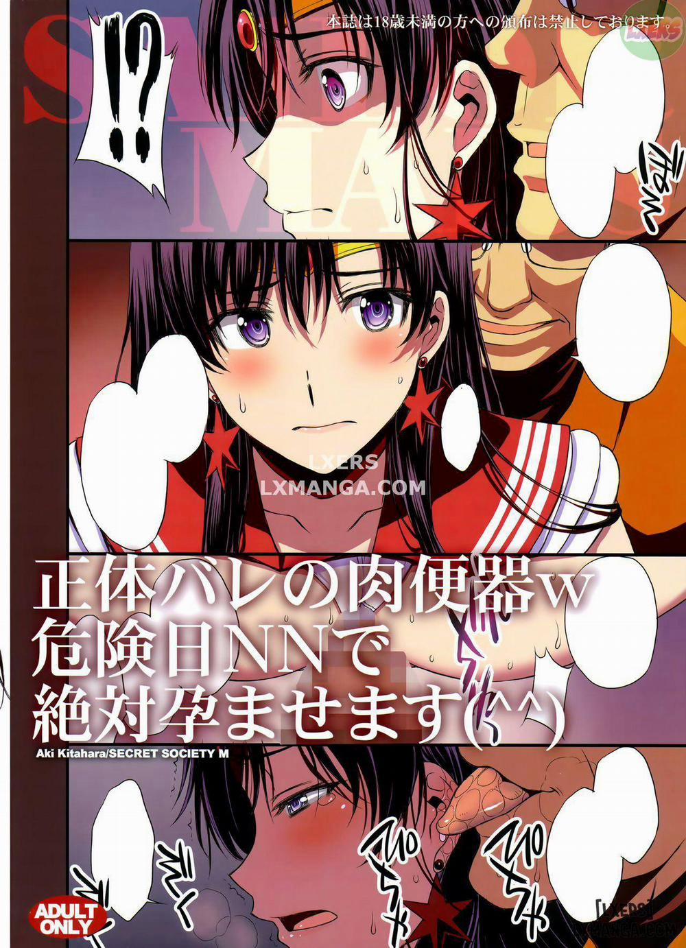 manhwax10.com - Truyện Manhwa Shoutai Bare no Nikubenki w Kikenbi NN de Zettai Haramasemasu Chương Oneshot Trang 33