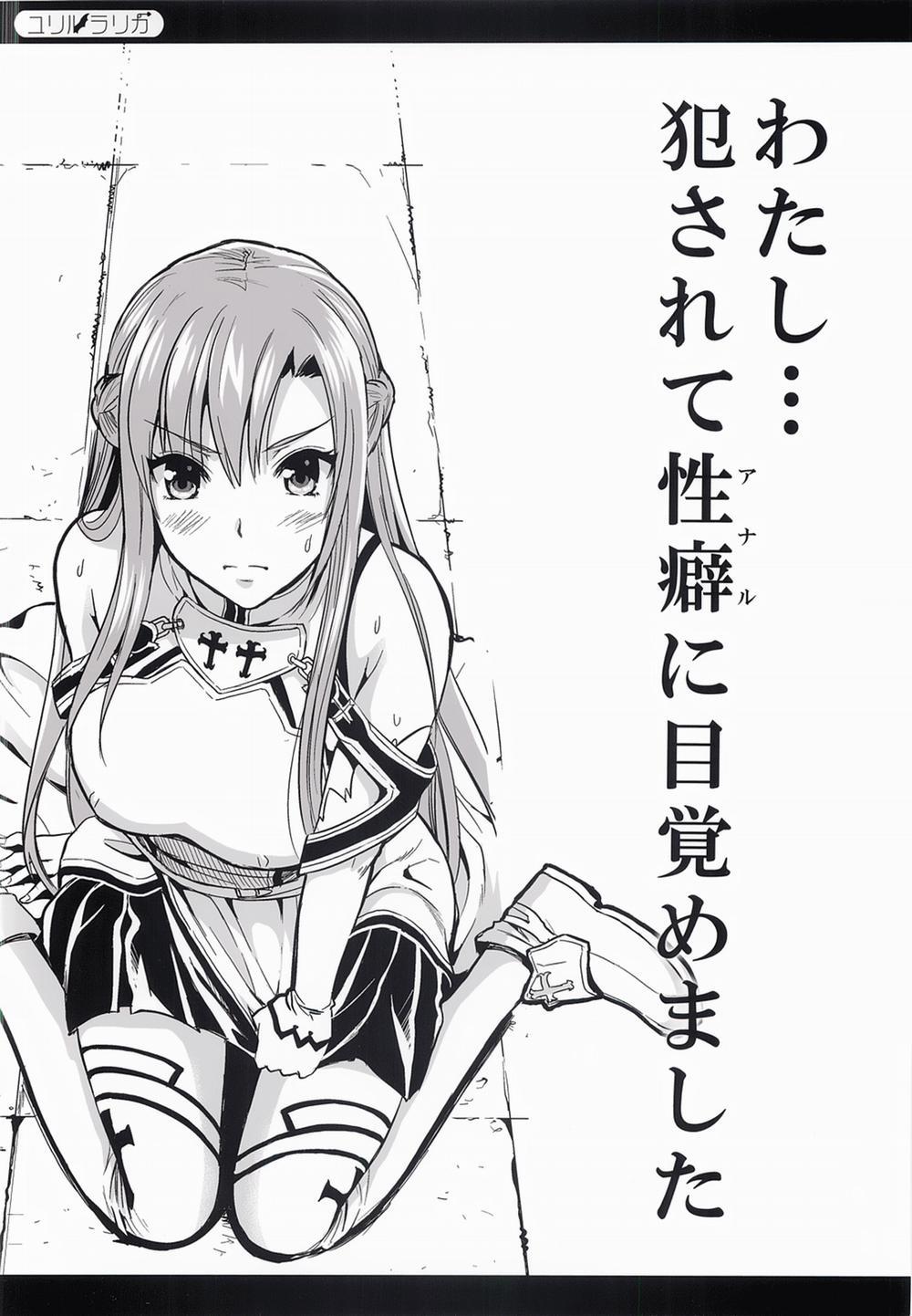 manhwax10.com - Truyện Manhwa Shujou Seikou II α Watashi... Okasarete Anal ni Mezamemashita (Sword Art Online) Chương 1 Trang 38