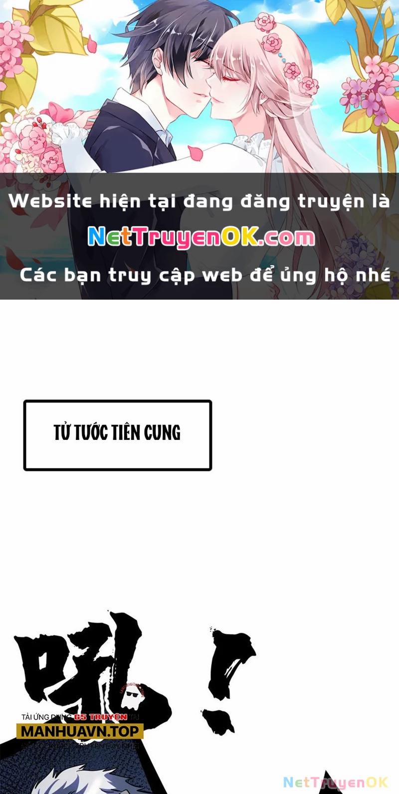 manhwax10.com - Truyện Manhwa Siêu Cấp Thần Cơ Nhân Chương 309 Trang 1