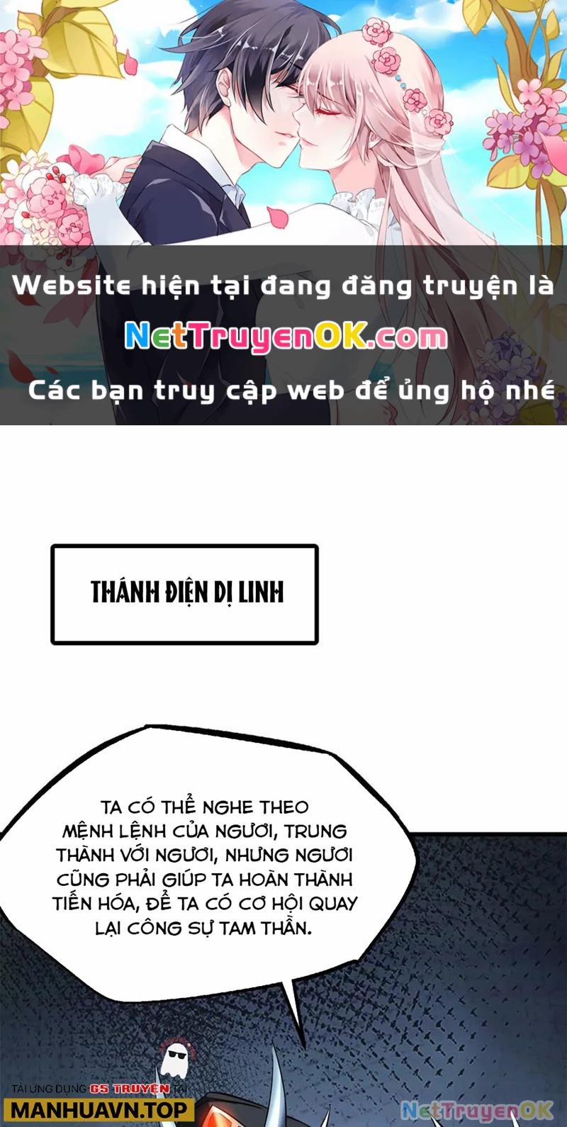 manhwax10.com - Truyện Manhwa Siêu Cấp Thần Cơ Nhân Chương 310 Trang 1