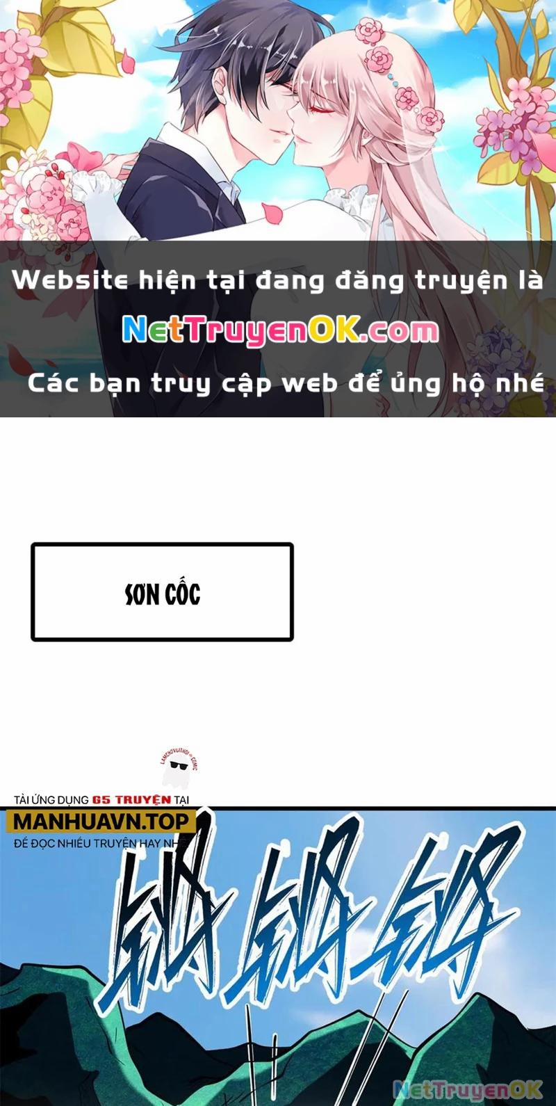 manhwax10.com - Truyện Manhwa Siêu Cấp Thần Cơ Nhân Chương 311 Trang 1