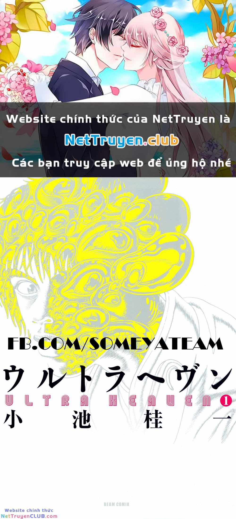 manhwax10.com - Truyện Manhwa Siêu Ma Túy: “ultra Heaven” Chương 3 Trang 1