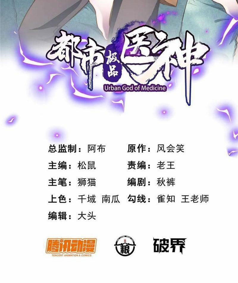 manhwax10.com - Truyện Manhwa Siêu Phàm Sát Thần Chương 237 Trang 2