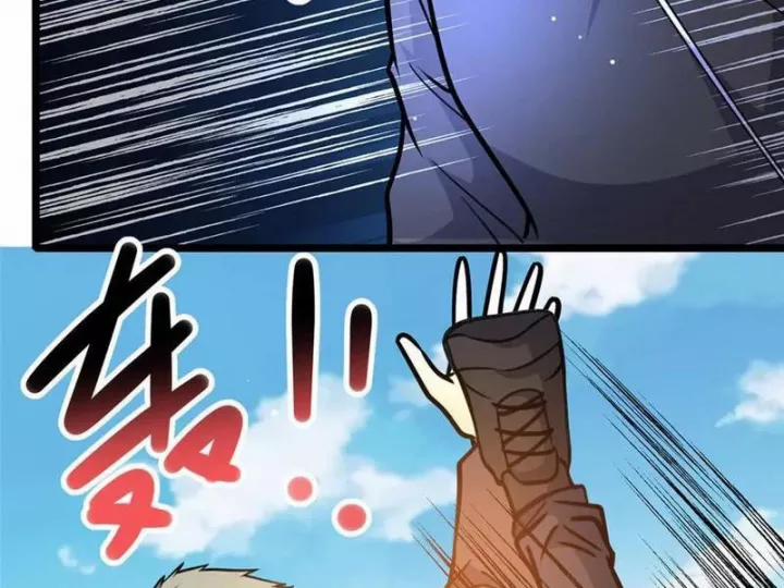 manhwax10.com - Truyện Manhwa Siêu Phàm Sát Thần Chương 244 Trang 43