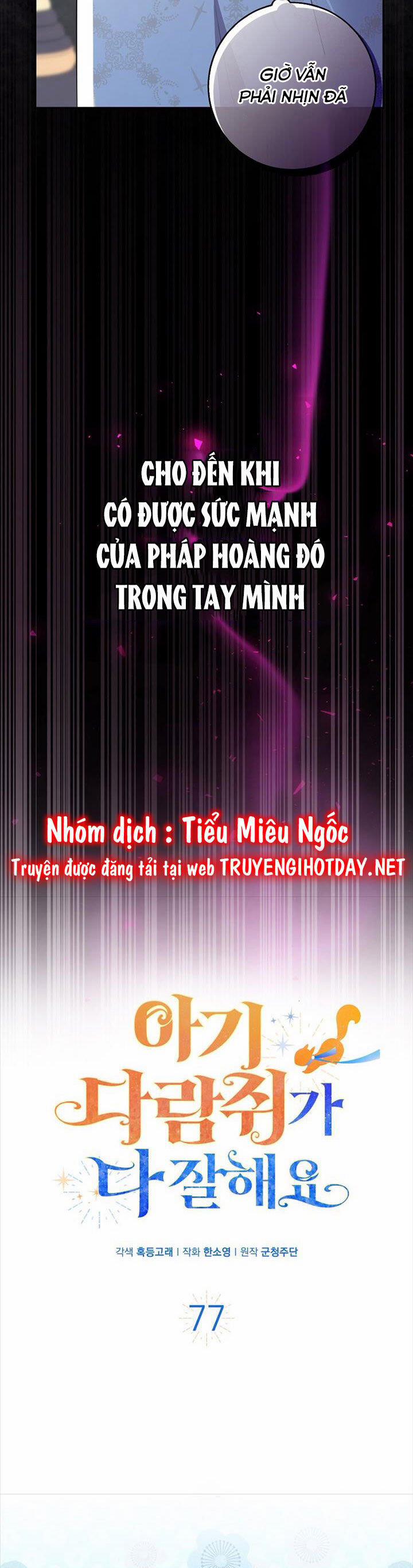 manhwax10.com - Truyện Manhwa Sóc Nhỏ Tài Năng Chương 77 Trang 14