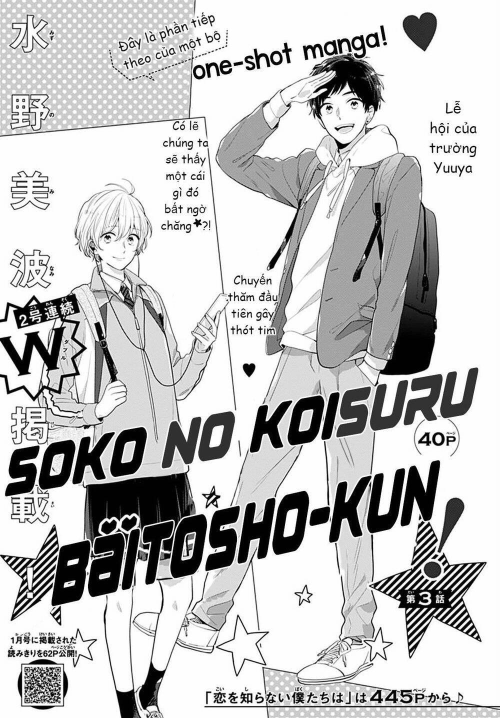 manhwax10.com - Truyện Manhwa Soko No Koisuru Baitosho-Kun Chương 3 Trang 2