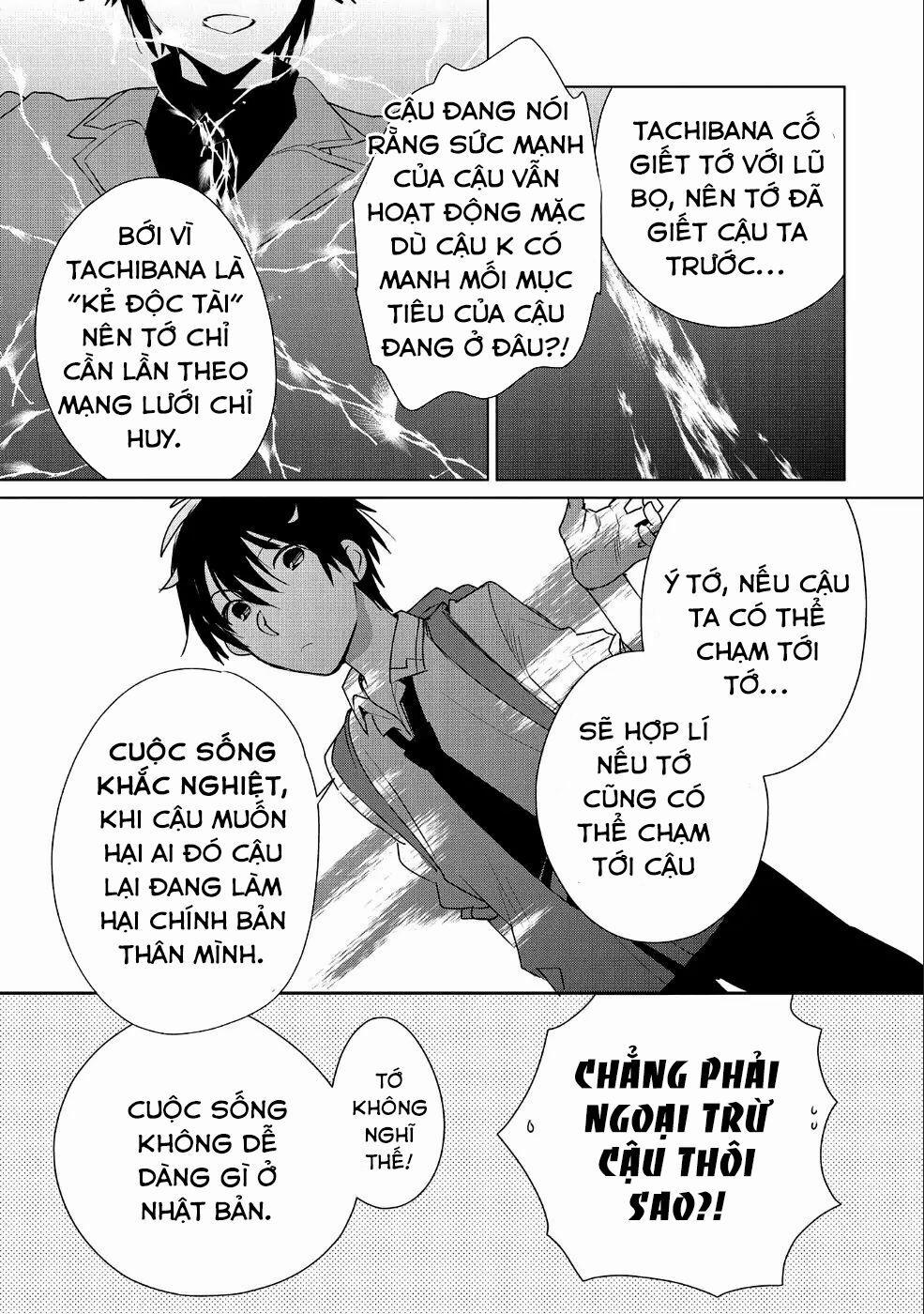 manhwax10.com - Truyện Manhwa Sokushi Cheat Ga Saikyou Sugite, Isekai No Yatsura Ga Marude Aite Ni Naranai N Desu Ga Chương 10 Trang 27