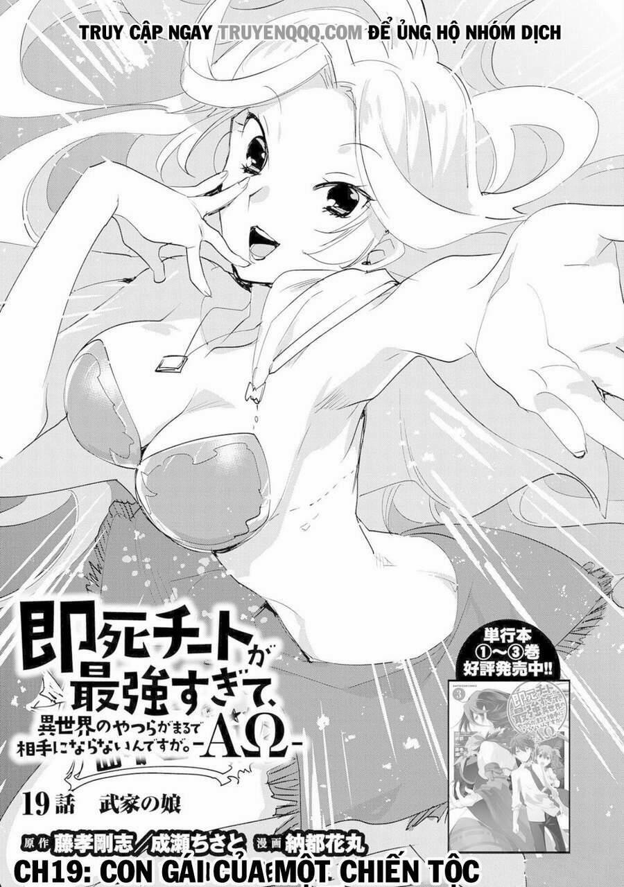 manhwax10.com - Truyện Manhwa Sokushi Cheat Ga Saikyou Sugite, Isekai No Yatsura Ga Marude Aite Ni Naranai N Desu Ga Chương 19 Trang 4