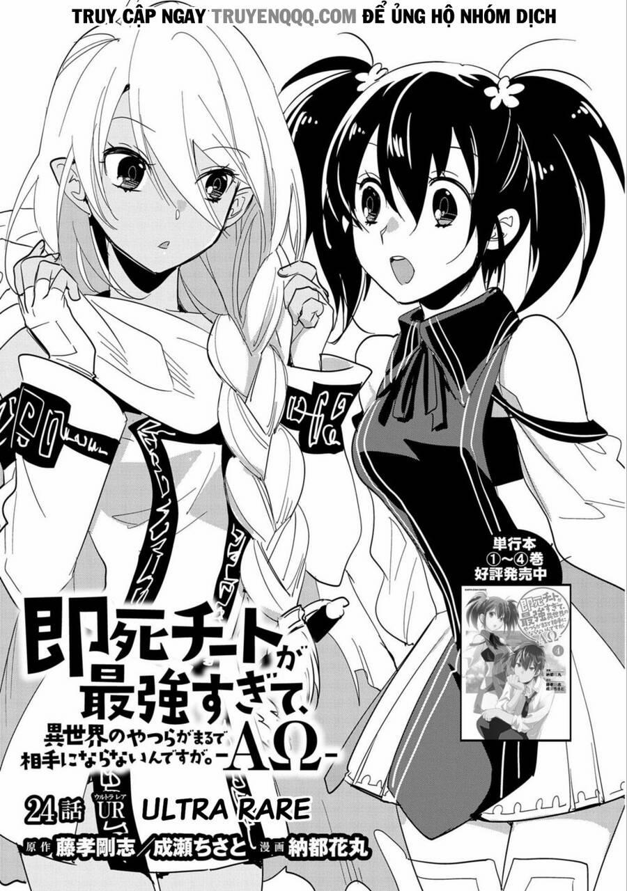 manhwax10.com - Truyện Manhwa Sokushi Cheat Ga Saikyou Sugite, Isekai No Yatsura Ga Marude Aite Ni Naranai N Desu Ga Chương 24 Trang 4