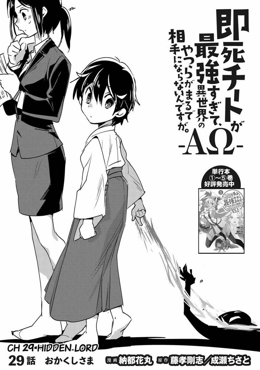 manhwax10.com - Truyện Manhwa Sokushi Cheat Ga Saikyou Sugite, Isekai No Yatsura Ga Marude Aite Ni Naranai N Desu Ga Chương 29 1 Trang 2