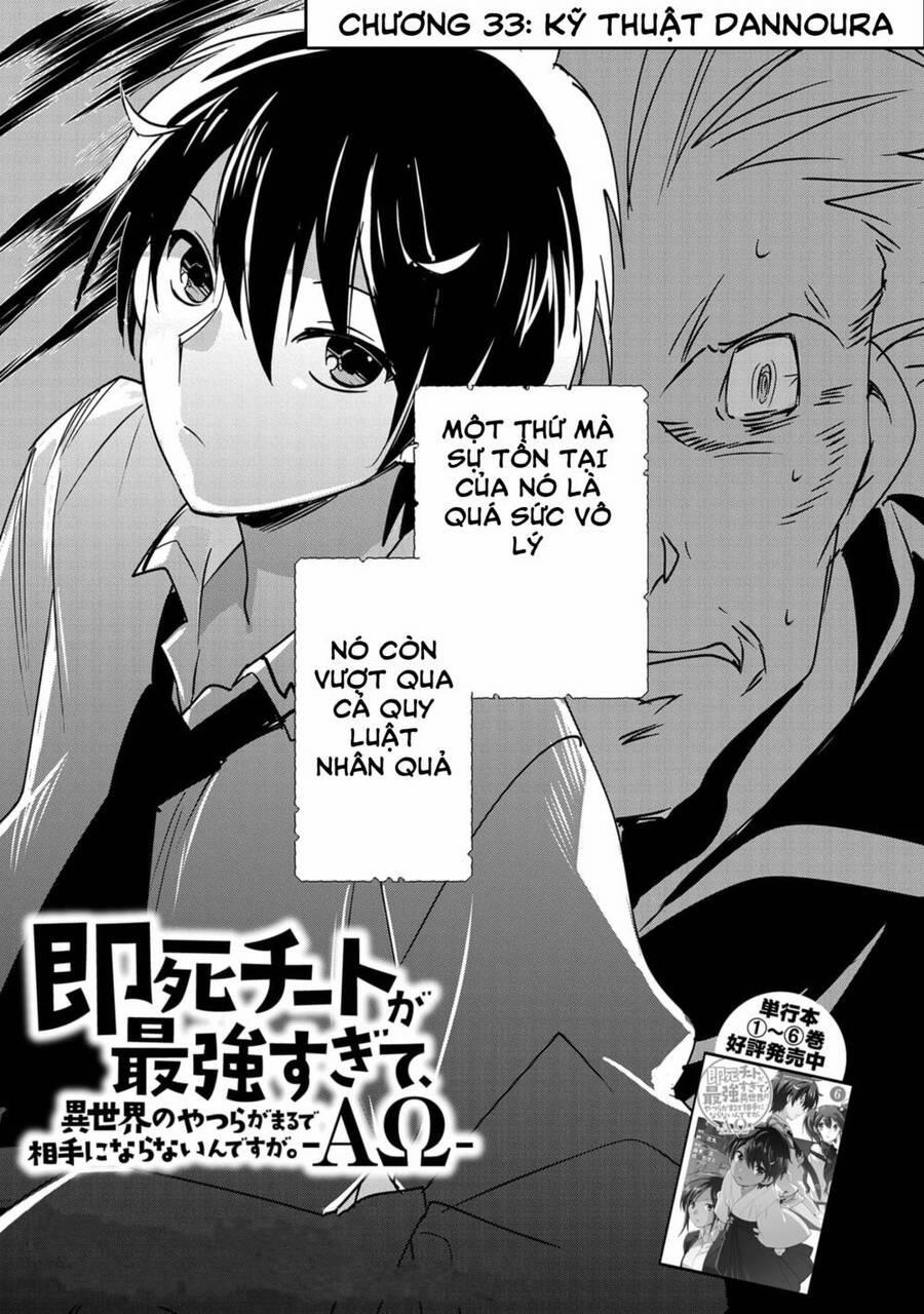 manhwax10.com - Truyện Manhwa Sokushi Cheat Ga Saikyou Sugite, Isekai No Yatsura Ga Marude Aite Ni Naranai N Desu Ga Chương 33 Trang 5