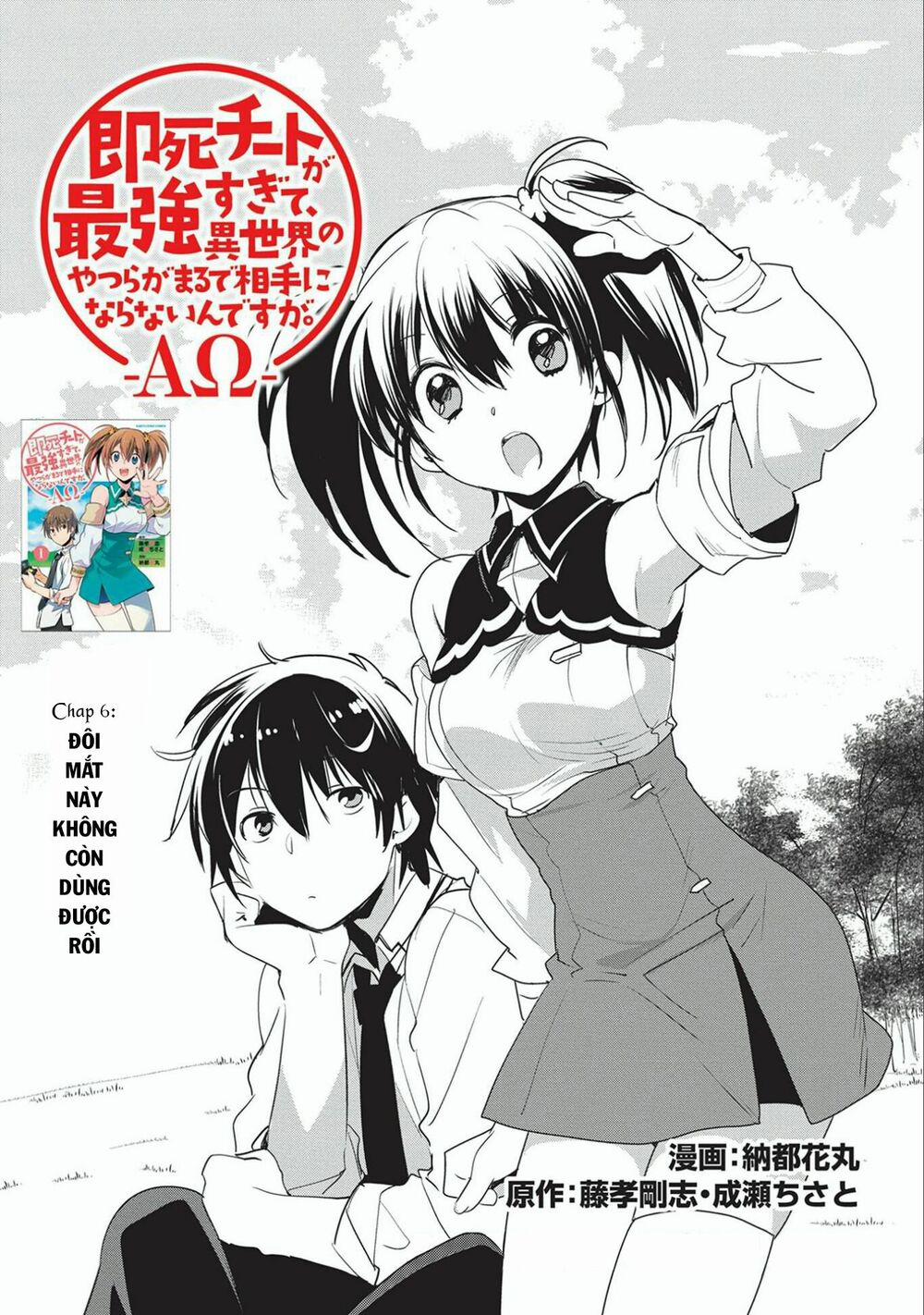 manhwax10.com - Truyện Manhwa Sokushi Cheat Ga Saikyou Sugite, Isekai No Yatsura Ga Marude Aite Ni Naranai N Desu Ga Chương 6 Trang 4