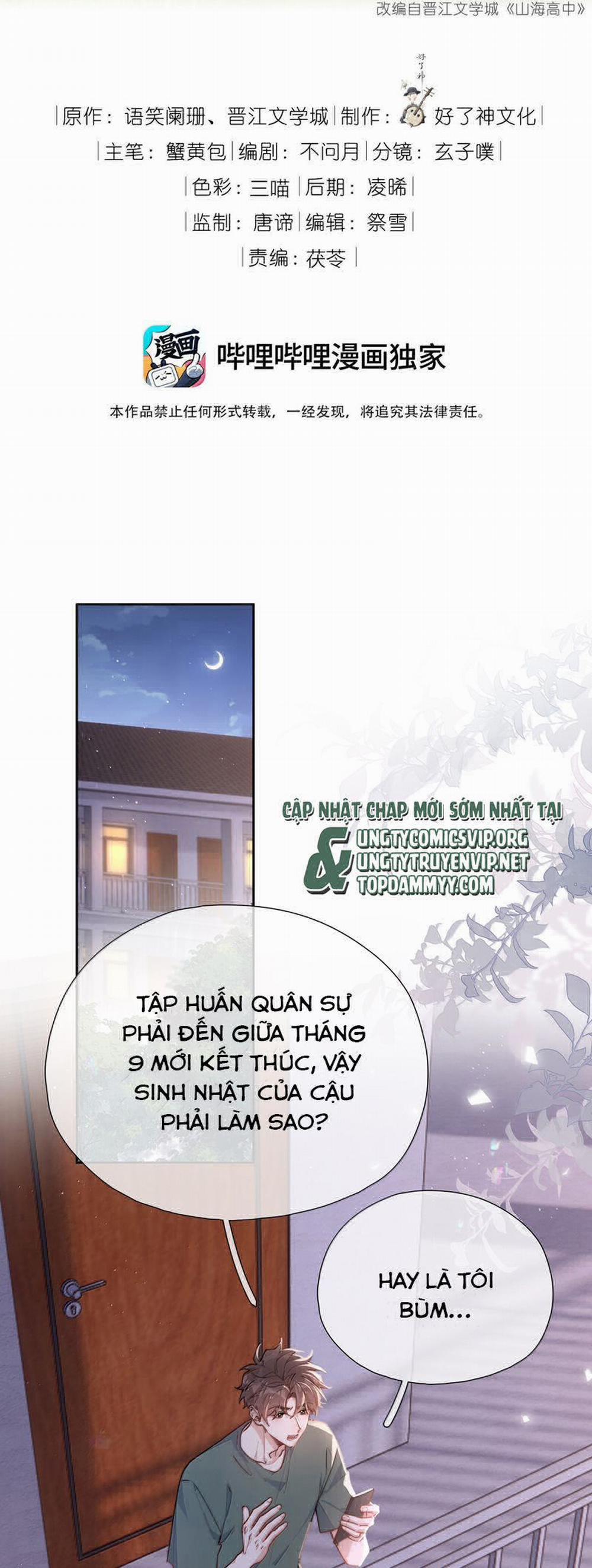 manhwax10.com - Truyện Manhwa Sơn Hải Cao Trung Chương 116 Trang 2