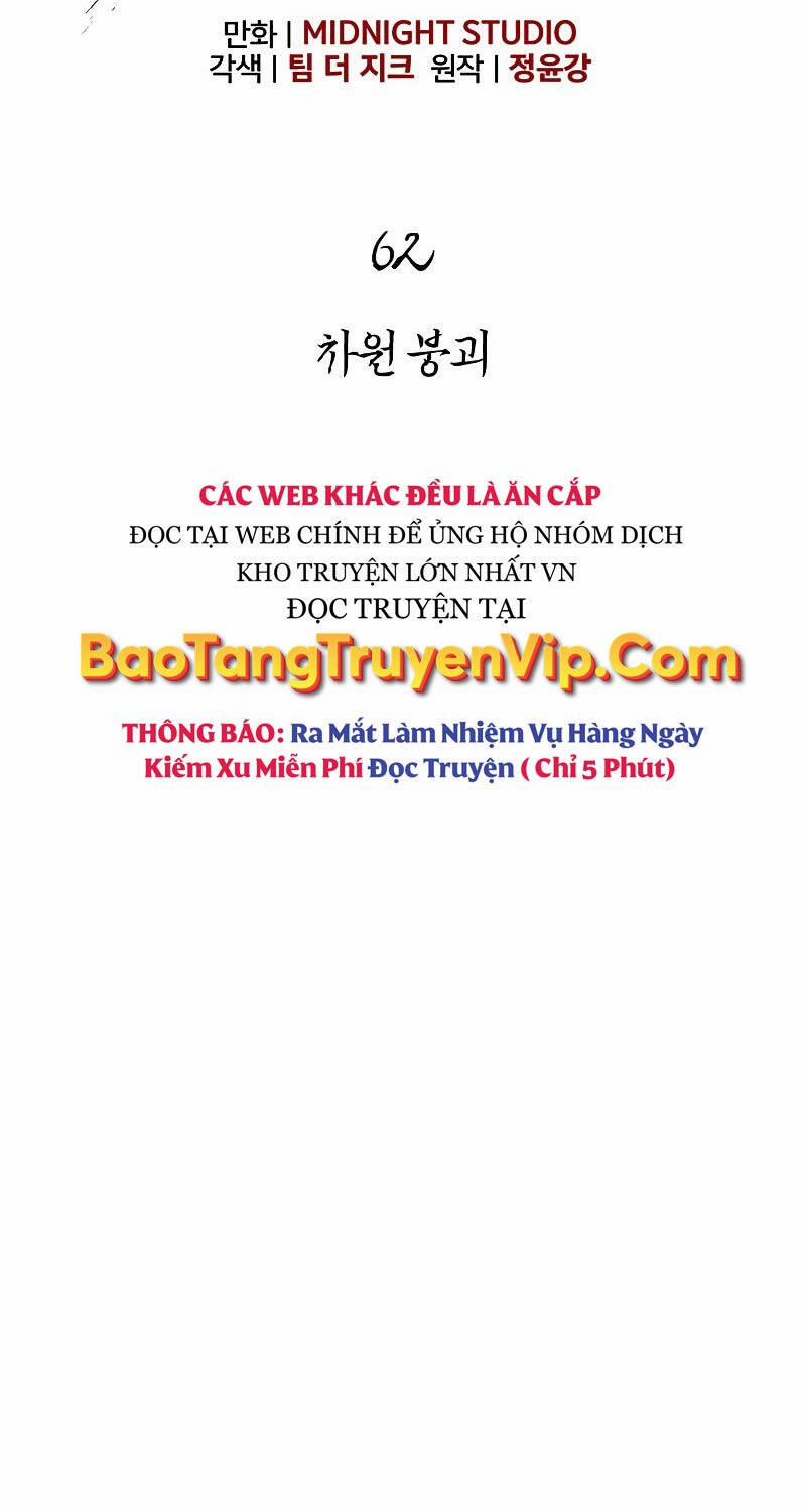 manhwax10.com - Truyện Manhwa Sống Sót Trong Trò Chơi Với Tư Cách Là Một Cuồng Nhân Chương 62 Trang 15