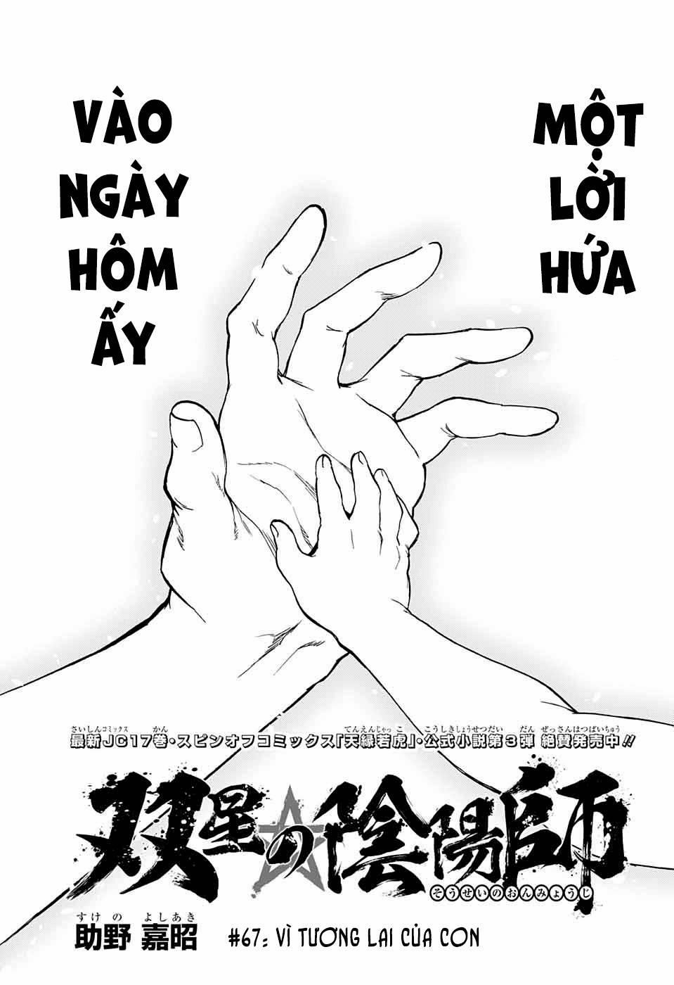 manhwax10.com - Truyện Manhwa Song Tinh Âm Dương Sư Chương 67 Trang 4