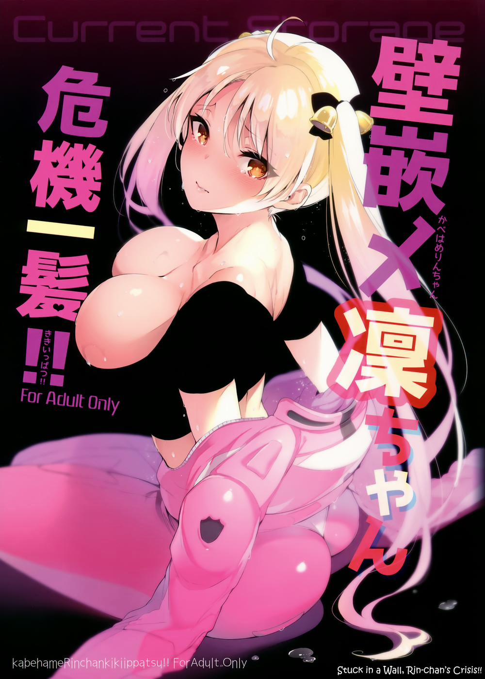 manhwax10.com - Truyện Manhwa Stuck in a Wall, Rin-chan's Crisis!! (Bakuon) Chương Oneshot Trang 2