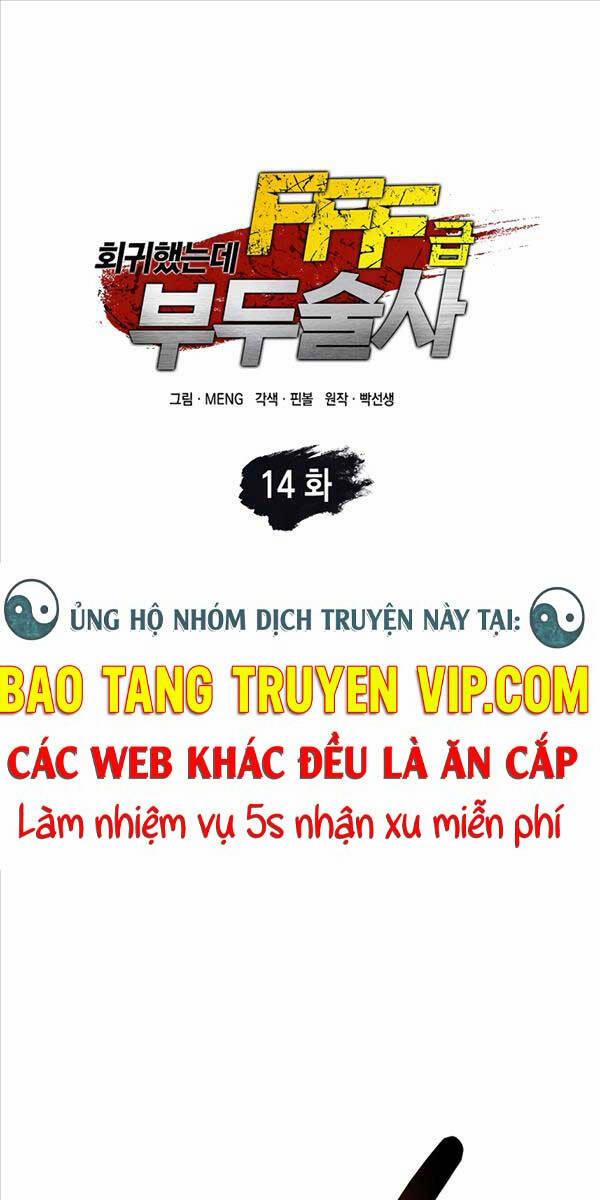 manhwax10.com - Truyện Manhwa Sự Trở Lại Ma Dược Sư Cấp Fff Chương 14 Trang 1