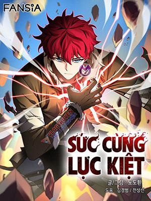 Sức Cùng Lực Kiệt