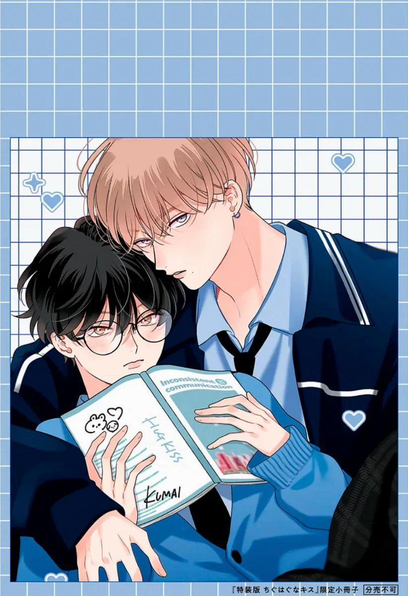 manhwax10.com - Truyện Manhwa [SUEHIRO Machi] Chiguhagu na Kiss Chương 8 Trang 32