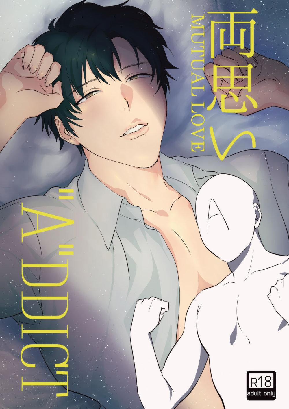 manhwax10.com - Truyện Manhwa Sugisaki-san dâm đãng Chương 1 Oneshot Trang 2