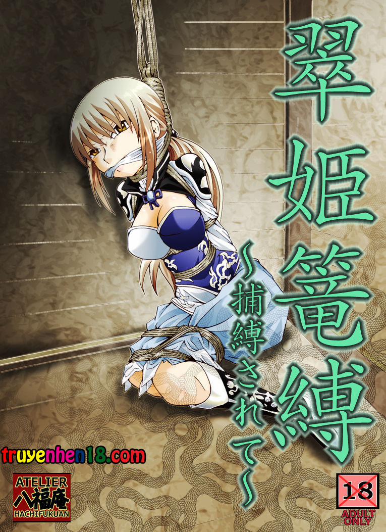 manhwax10.com - Truyện Manhwa Suiki Kagobaku ~Hobaku Sarete~ (Dynasty Warriors) Chương Oneshot Trang 4