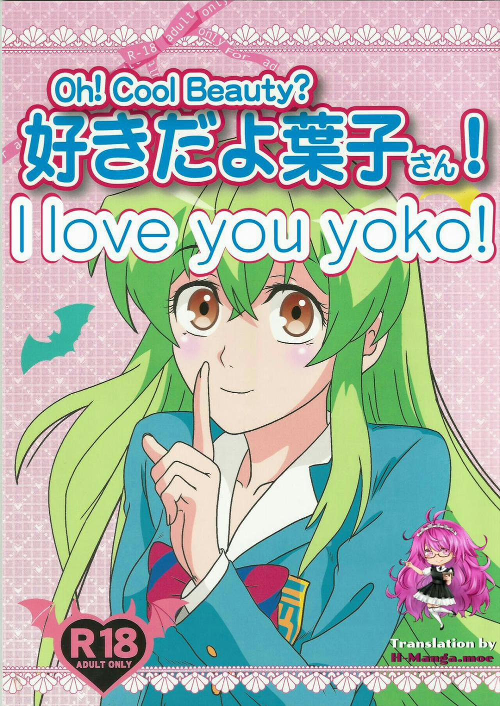 manhwax10.com - Truyện Manhwa Suki da yo Youko-san! (Jitsu Wa Watashi Wa) Chương Oneshot Trang 1