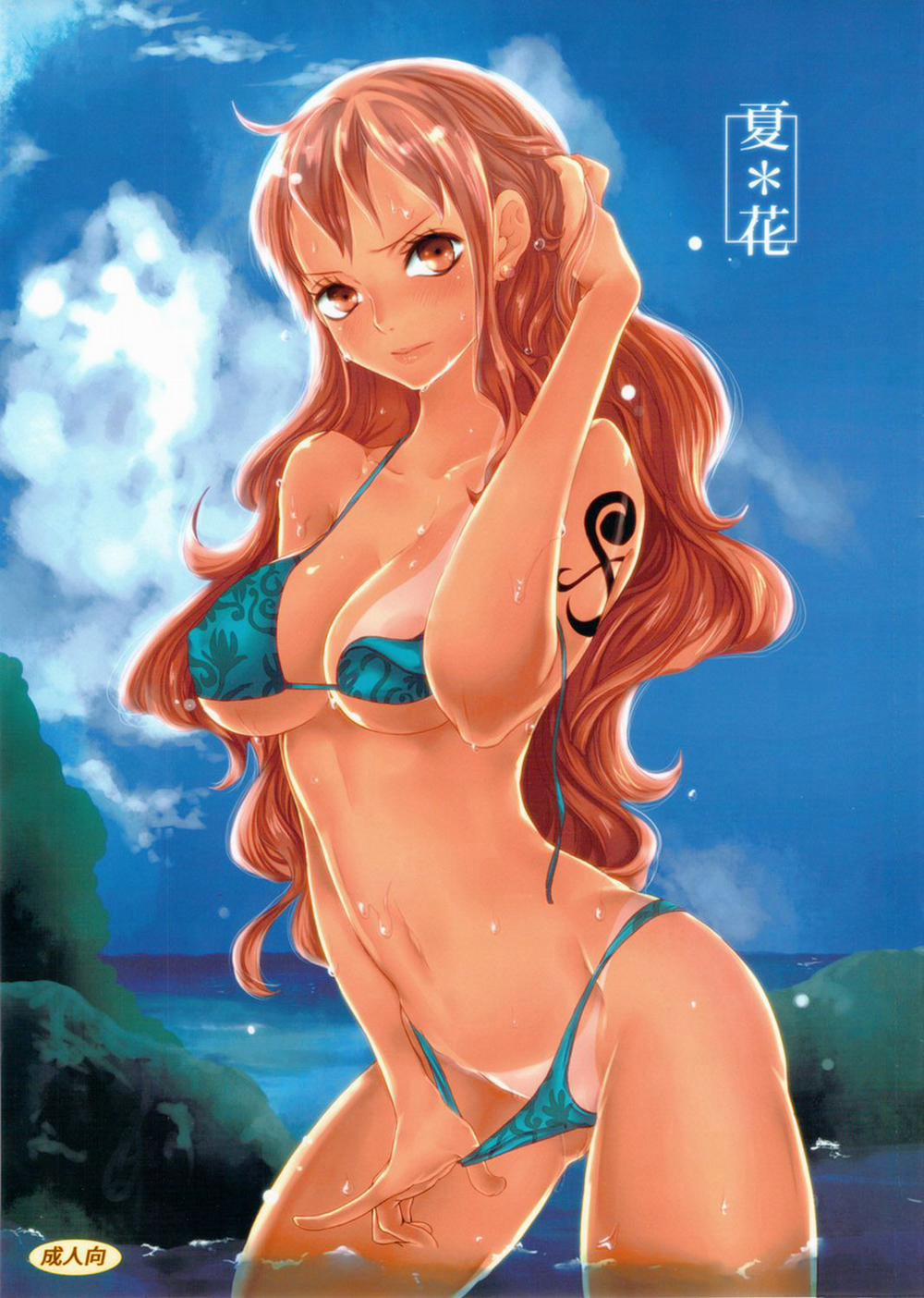 manhwax10.com - Truyện Manhwa Summer Flower (One Piece) Chương Oneshot Trang 1