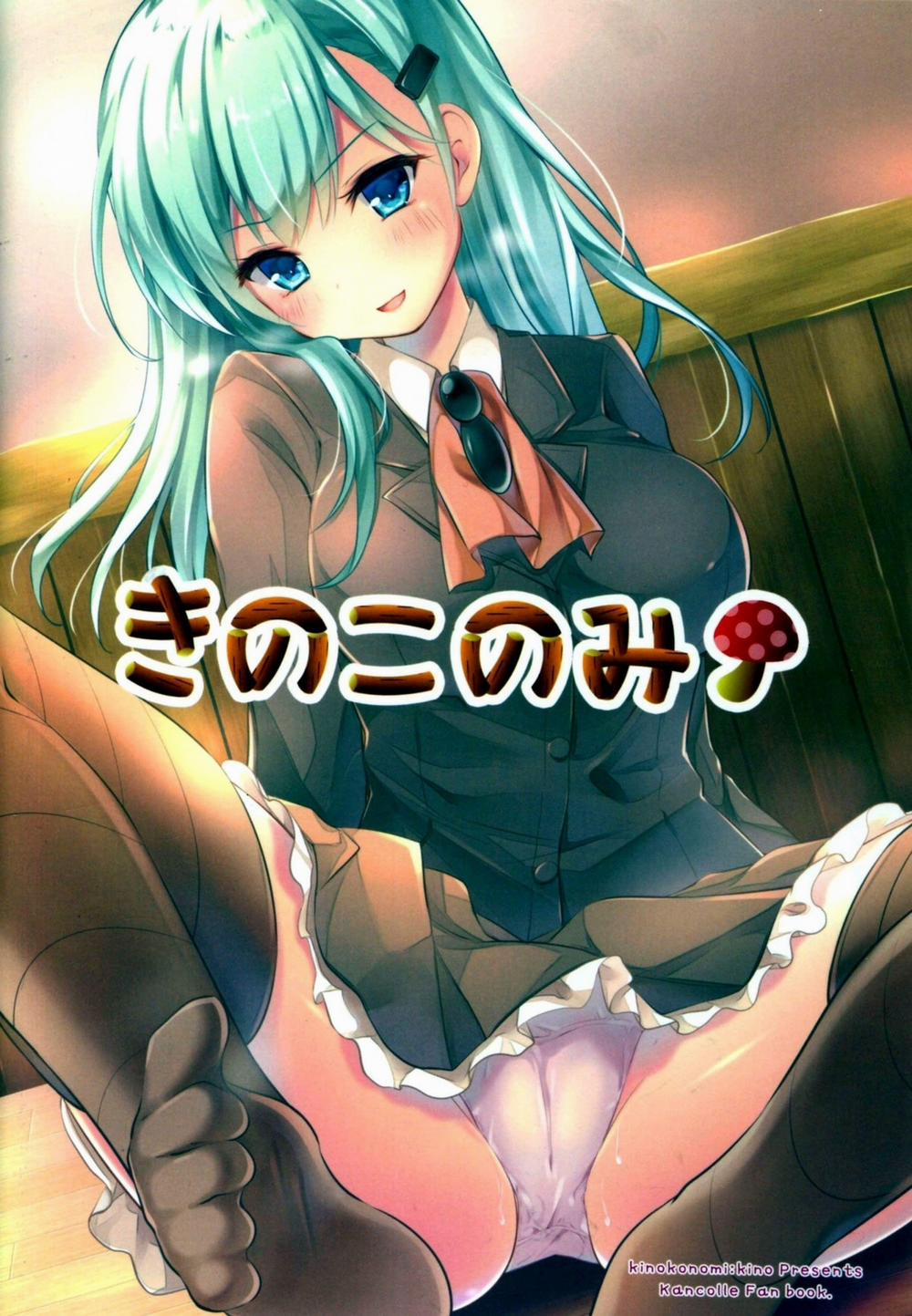 manhwax10.com - Truyện Manhwa Suzuya Xấu Tính Chương Oneshot Trang 19