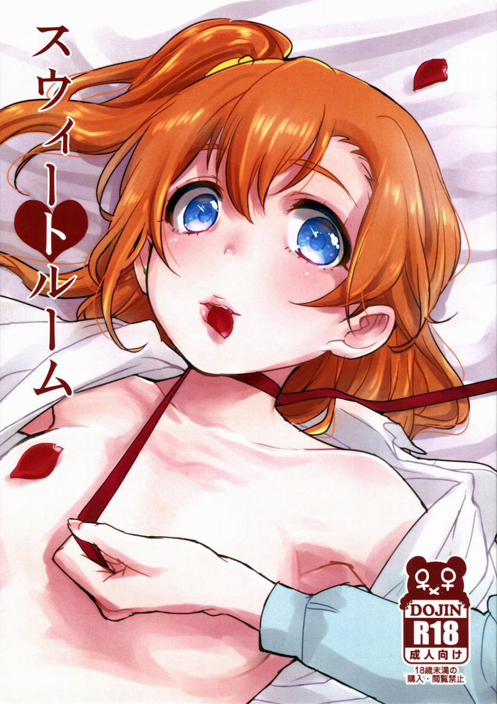 manhwax10.com - Truyện Manhwa Sweet Room (Love Live!) Chương Oneshot Trang 4