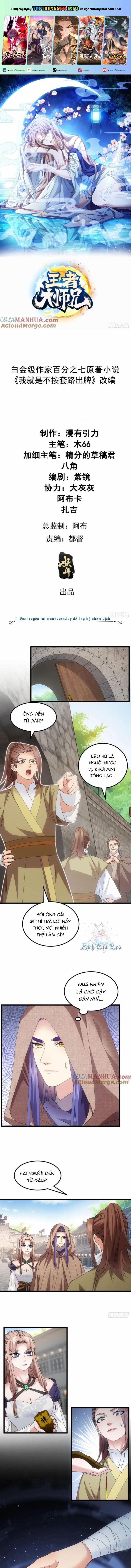 manhwax10.com - Truyện Manhwa Ta Chính Là Không Theo Sáo Lộ Ra Bài Chương 260 Trang 1