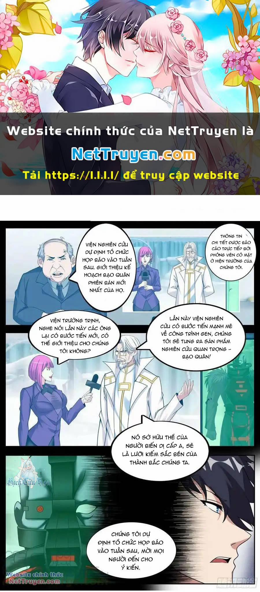 manhwax10.com - Truyện Manhwa Ta Có Một Tòa Mạt Thế Mê Cung Chương 220 Trang 1