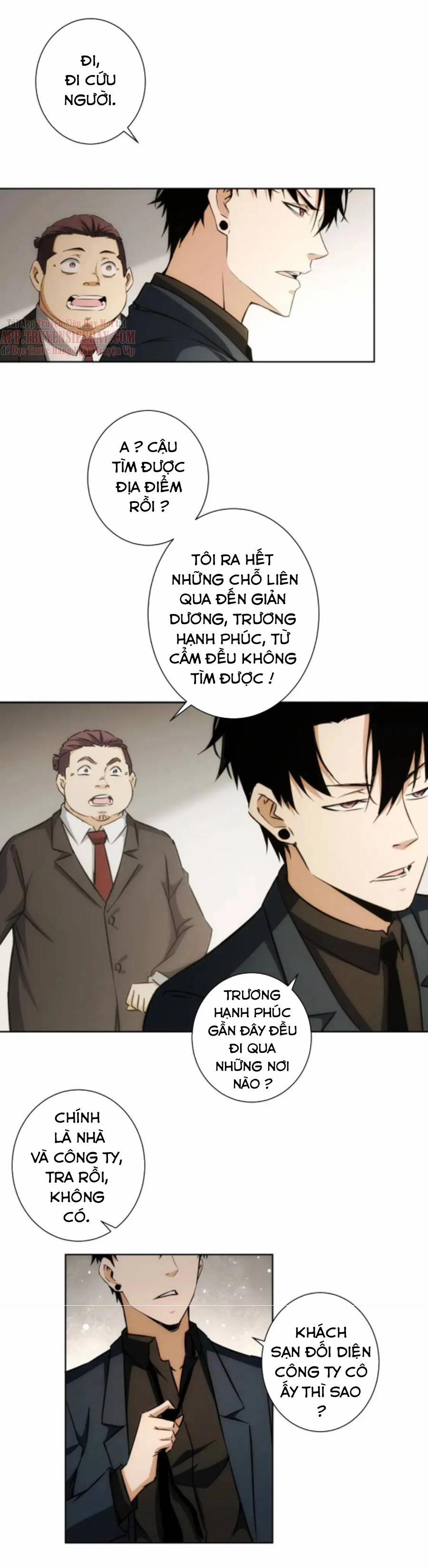 manhwax10.com - Truyện Manhwa Ta Có Thể Thấy Tỉ Lệ Thành Công Chương 171 Trang 26