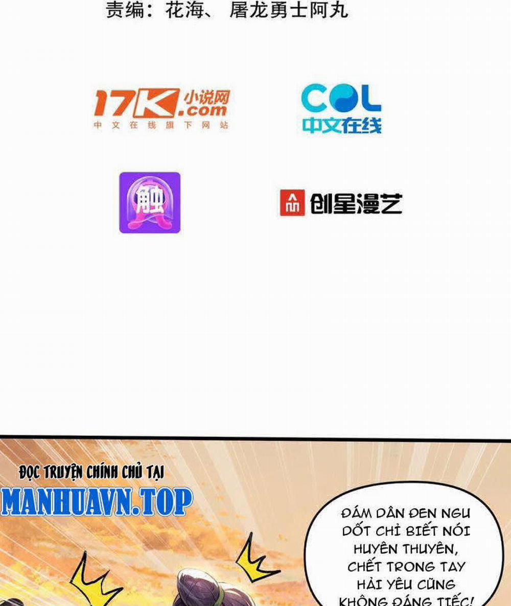 manhwax10.com - Truyện Manhwa Ta Khiến Trăm Vạn Người Tu Tiên Tức Phát Khóc Chương 62 Trang 3