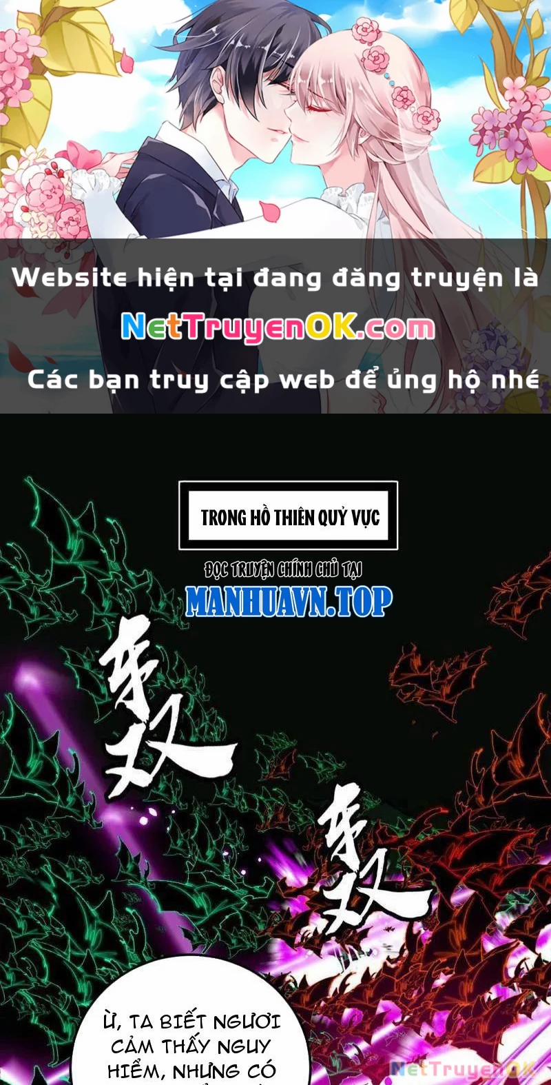 manhwax10.com - Truyện Manhwa Ta Là Tà Đế Chương 531 Trang 1