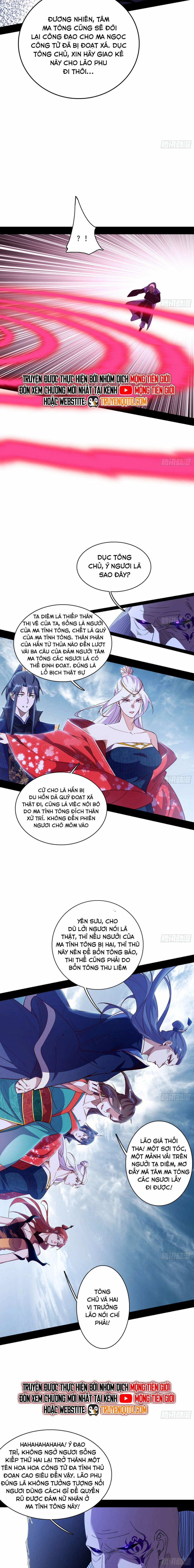 manhwax10.com - Truyện Manhwa Ta Là Tà Đế Chương 561 Trang 11