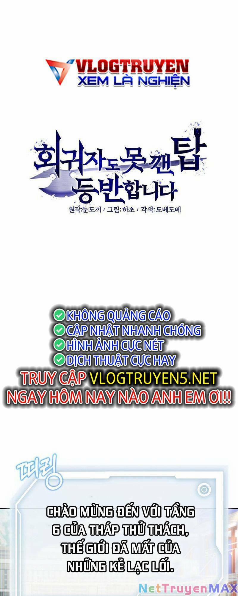 manhwax10.com - Truyện Manhwa Ta Leo Lên Đỉnh Cao Ngay Cả Những Hồi Quy Giả Cũng Không Thể Đạt Tới Chương 13 Trang 10