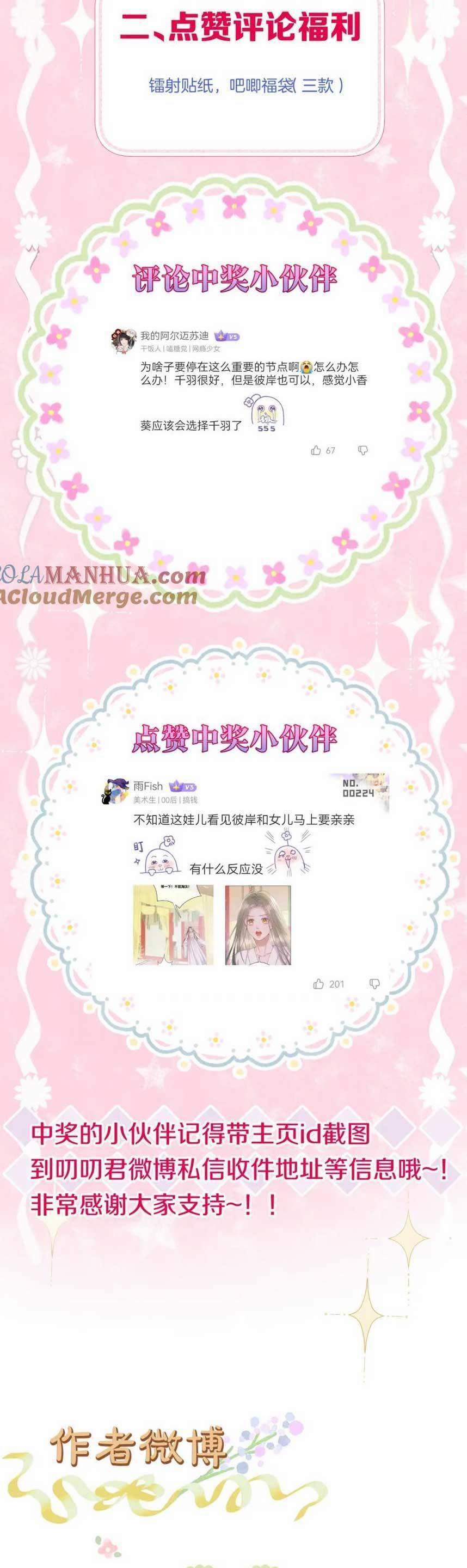 manhwax10.com - Truyện Manhwa Ta Live Stream Trong Lãnh Cung Chương 54 Trang 22