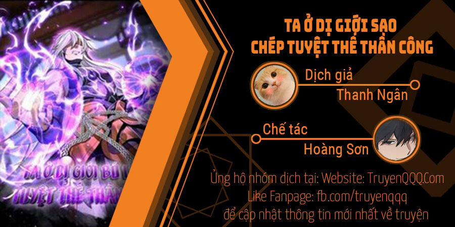 manhwax10.com - Truyện Manhwa Ta Ở Dị Giới Sao Chép Tuyệt Thế Thần Công Chương 27 Trang 1