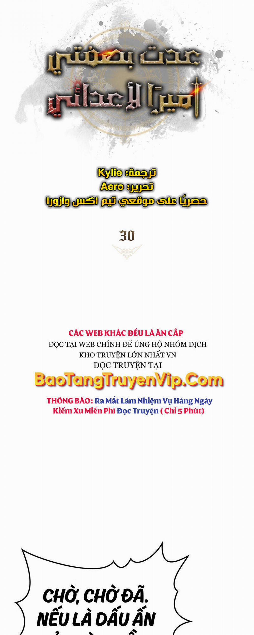 Tái Sinh Thành Hoàng Tử Của Quốc Gia Kẻ Địch Chương 30 Trang 14