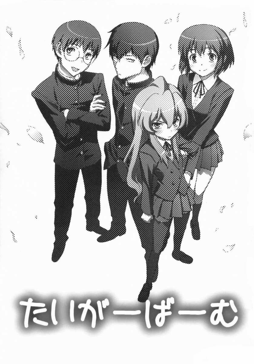 manhwax10.com - Truyện Manhwa Taiga Bamu (Toradora!) Chương Oneshot Trang 2