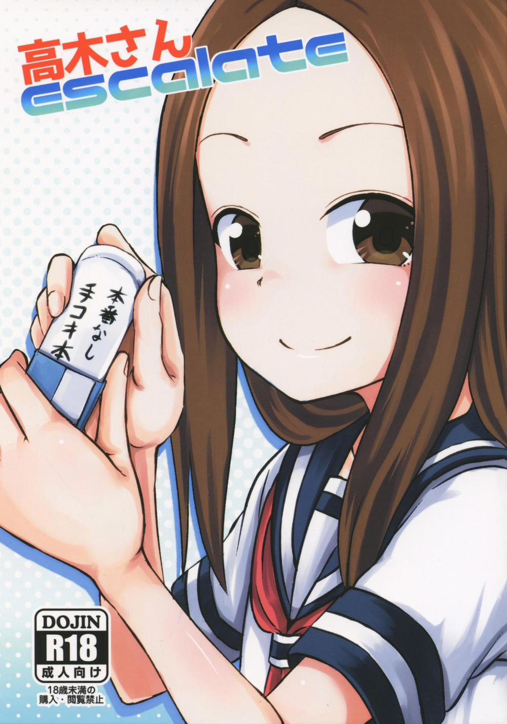 Takagi-san escalate (Karakai Jouzu no Takagi-san) Chương Oneshot Trang 1