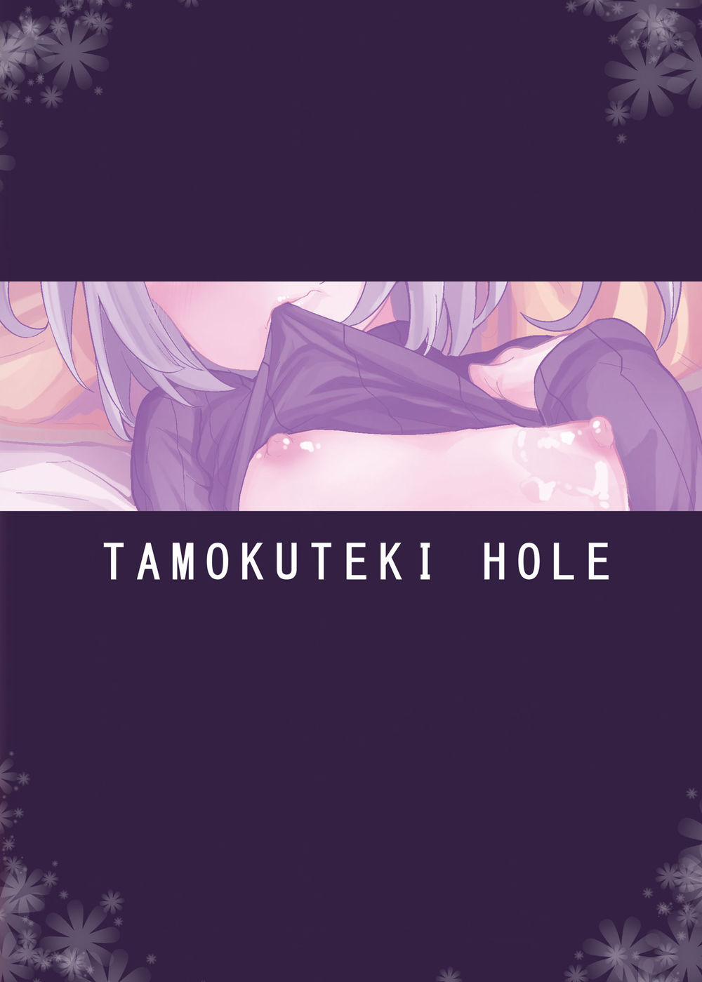 manhwax10.com - Truyện Manhwa Tamokuteki Hole - Hanamizuki Chương Oneshot Trang 26