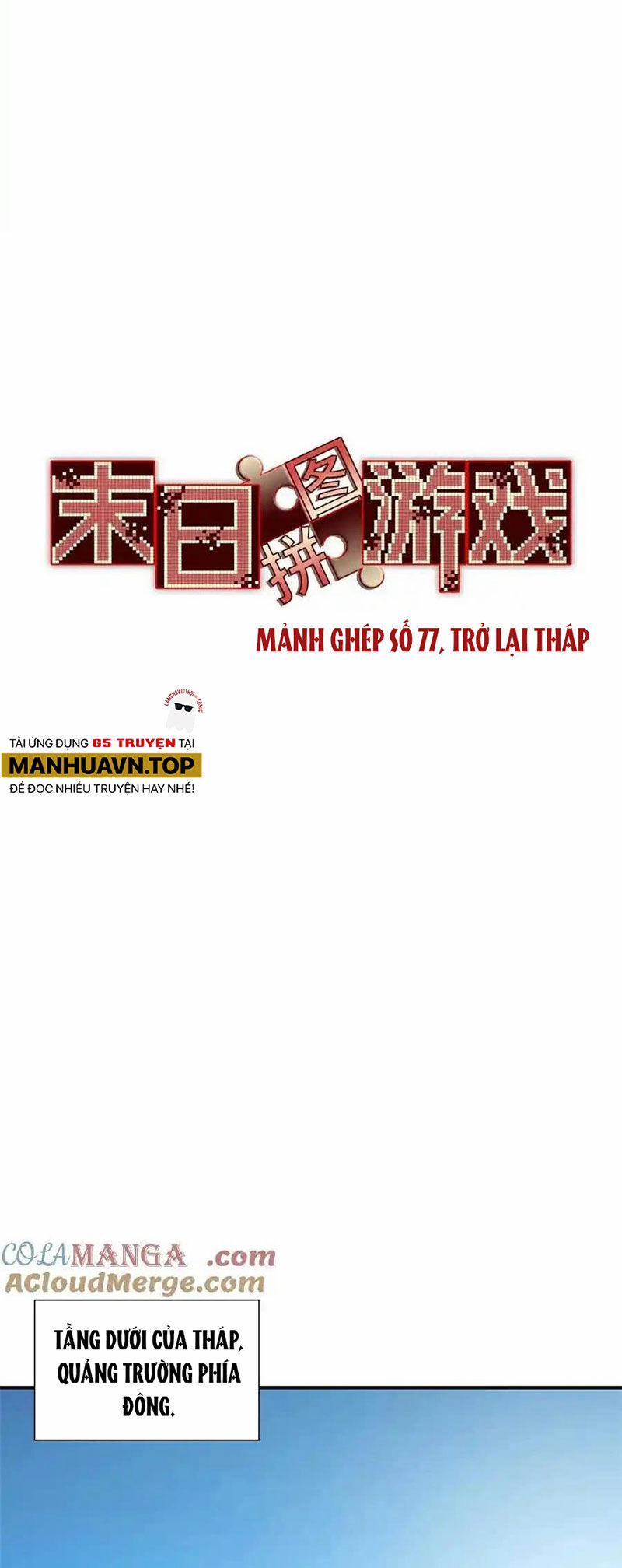 Tận Thế Trò Chơi Ghép Hình Chương 77 Trang 22