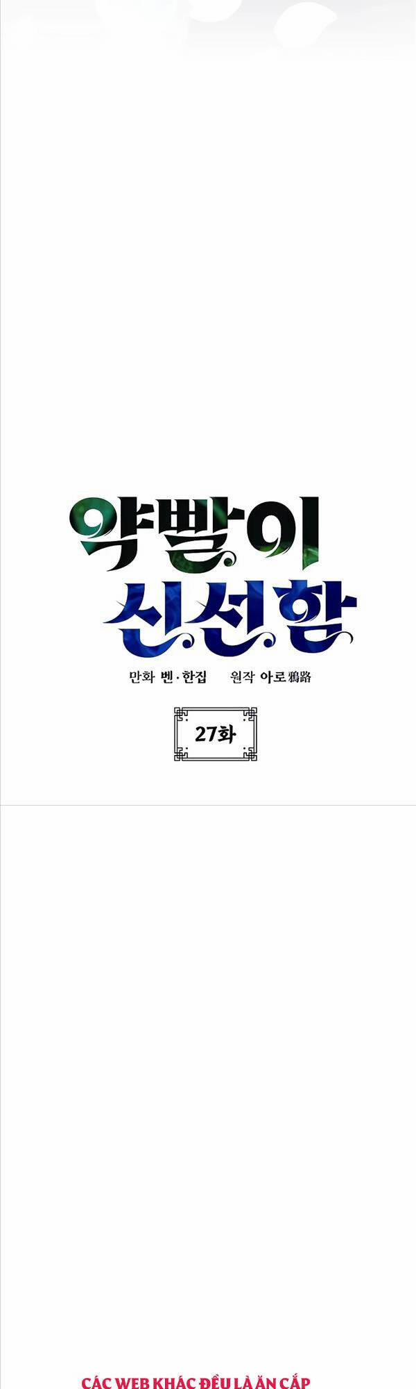 manhwax10.com - Truyện Manhwa Tăng Lực Thợ Săn Chương 27 Trang 8