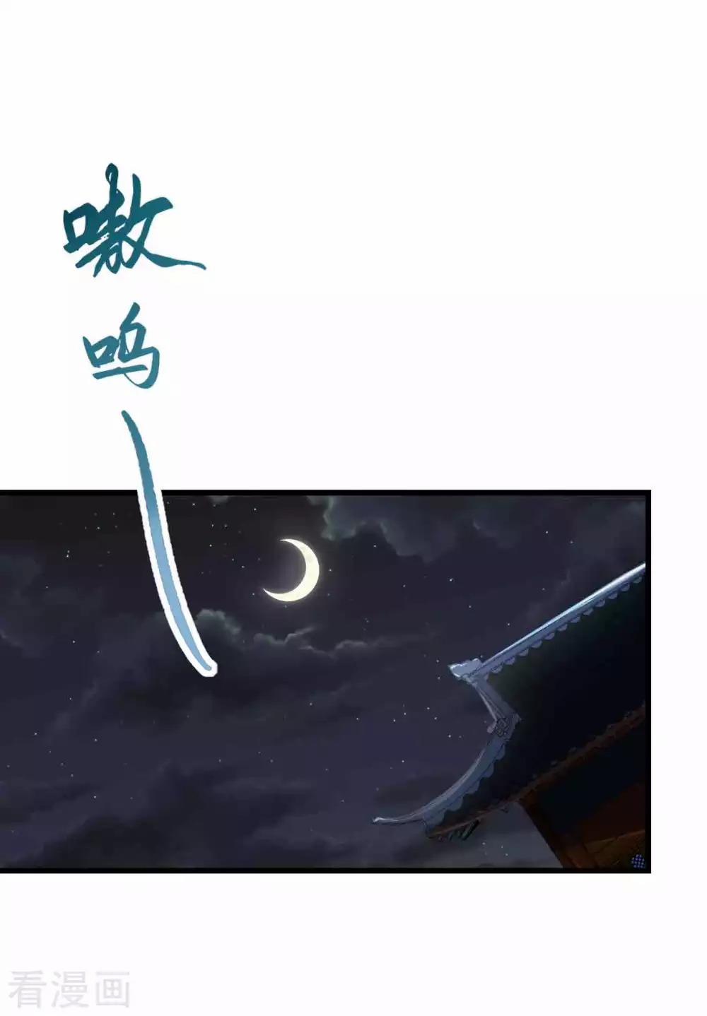 manhwax10.com - Truyện Manhwa Tất Thắng Chí Tôn Chương 5 Trang 31